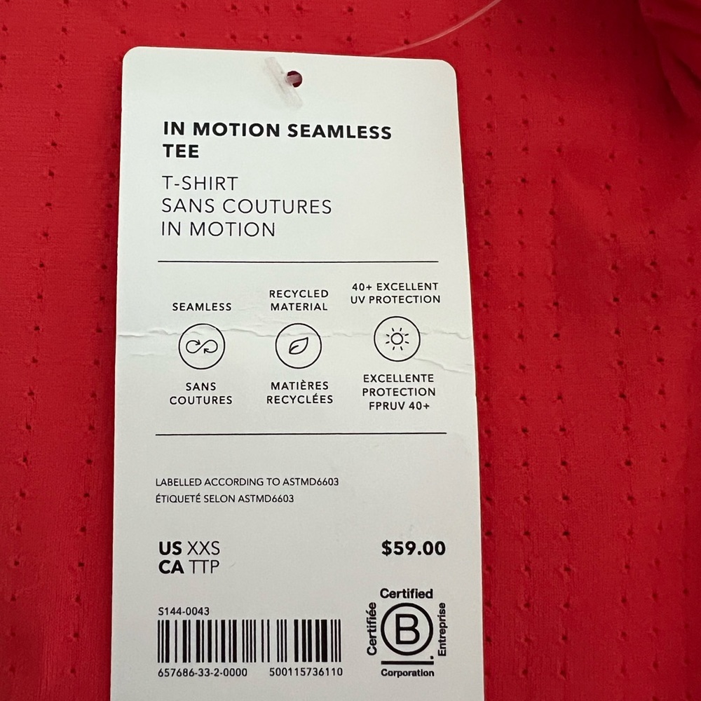 Athleta In Motion Seamless Tee - Picture 7 of 7